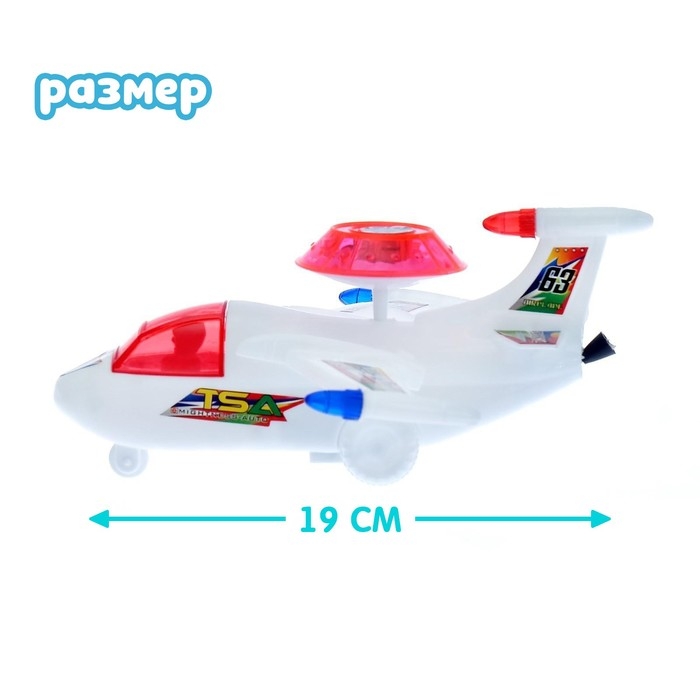 Игрушка заводная на верёвочке «Самолёт», световые эффекты, МИКС Игрушка заводная на верёвочке «Самолёт», световые эффекты, МИКС