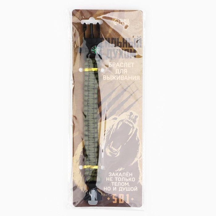 Браслет для выживания «Сильный духом», 26 х 2,5 см.