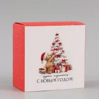 Коробка подарочная складная &laquo;С Новым годом&raquo;, 14&times;14&times;8 см