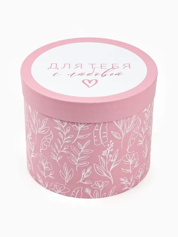 Набор подарочных коробок, упаковка, 5 в 1 &laquo;Нежность&raquo;, 14&times;13 ‒22&times;19.5 см