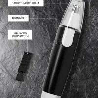 Триммер LTRI-08, для носа/ушей, от батарейки 1хАА, чёрный
