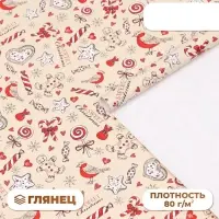 Бумага упаковочная новогодняя глянцевая &laquo;Рождественская конфета&raquo;, 70&times;100 см, 1 лист