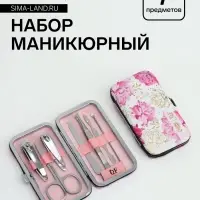 Набор маникюрный &laquo;Нежные пионы&raquo;, 7 предметов, в футляре
