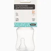 Бутылочка для кормления малыша M&B, классическое горло, от 0 мес., 150 мл., белая