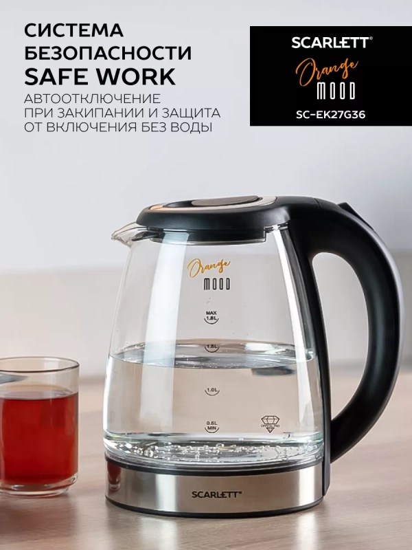 Чайник электрический стеклянный с подсветкой 1,8л Чайник электрический стеклянный с подсветкой 1,8л