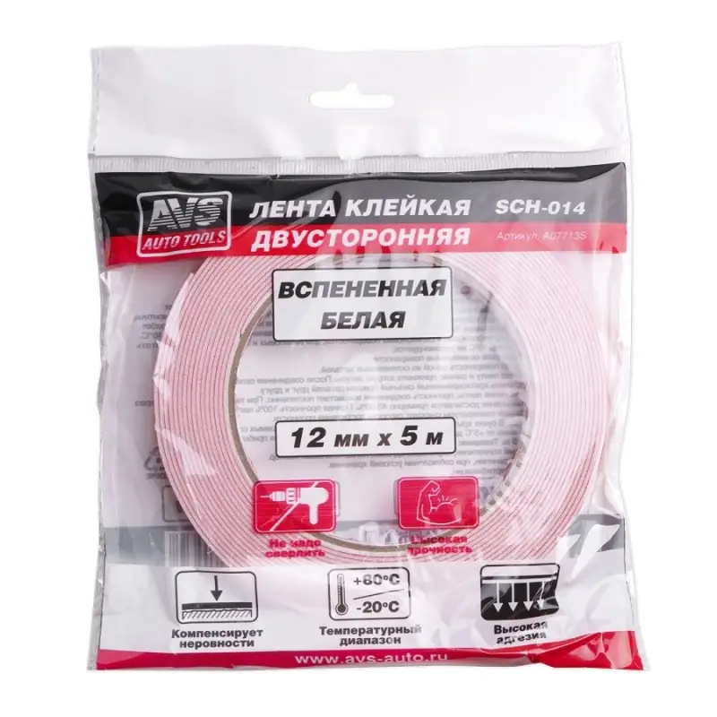 Лента клейкая двусторонняя AVS SCH-014 12 mm x 5 m вспененная основа (белая)