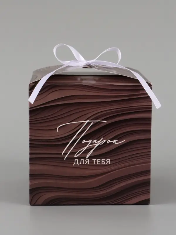 Коробка подарочная складная Gift, 12&times;12&times;12 см
