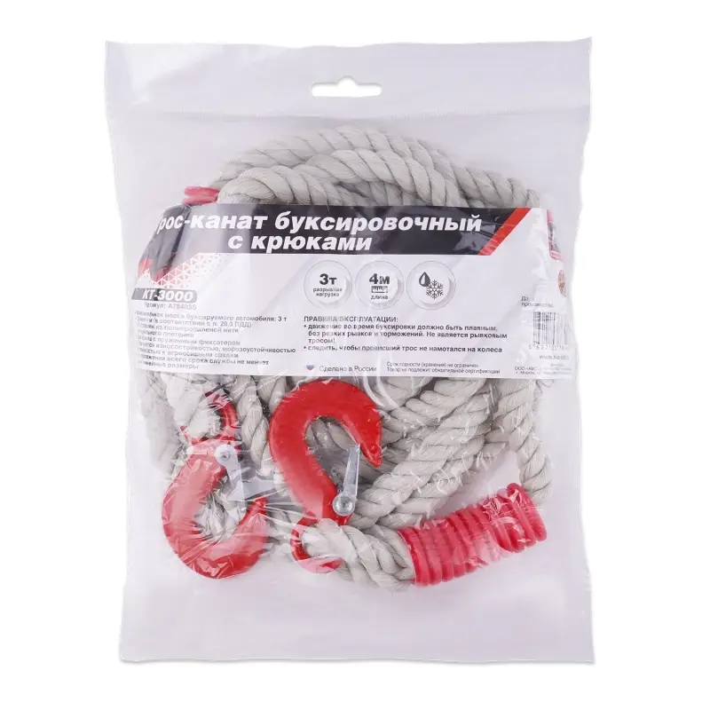 Трос-канат буксировочный с крюками AVS KT-3000 3т 4м, в пакете