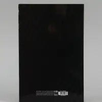 Открытка поздравительная &laquo;Самому лучшему&raquo;, 19 х 29 см