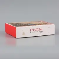 Коробка подарочная складная &laquo;Уютного праздника!&raquo;, 21&times;15&times;5 см