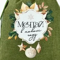 Набор мешков с термонаклейкой &laquo;Новый год&raquo;, холща, 3 шт., 20&times;30 см