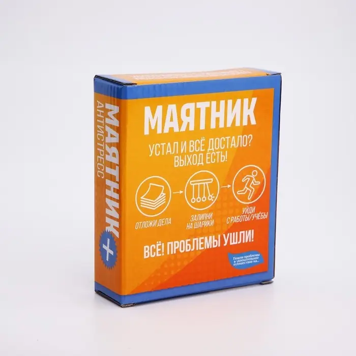 Маятник "Нервоуспокоин" квадрат средний 13,5*13,5*11