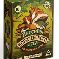 Настольная игра "Легенды королевского леса", 112 карт, 10+