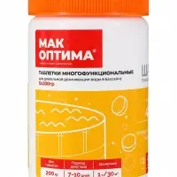Таблетки многофункциональные МАК ОПТИМА, для длительной дезинфекции воды в бассейне, 5 таблеток по 200 г