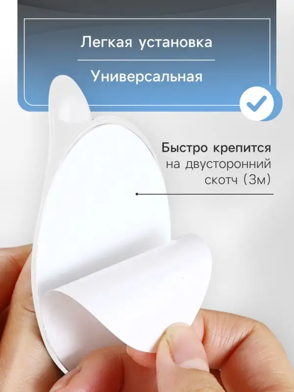 Ручка мебельная самоклеющаяся CAPPIO, L=95 мм, пластик, цвет белый