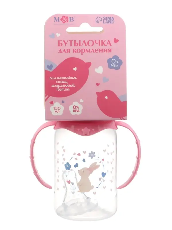 Бутылочка для кормления малыша M&B &laquo;Доченька&raquo;, классическое горло, с ручками, от 0 мес., 150 мл., розовый