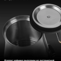 Чайник HYK-S5500 0.7л. 1000Вт черный (металл)