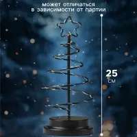 Светодиодная фигура &laquo;Ёлка чёрная&raquo; 12&times;25&times;12 см, металл, от батареек АААх3, свечение тёплое белое