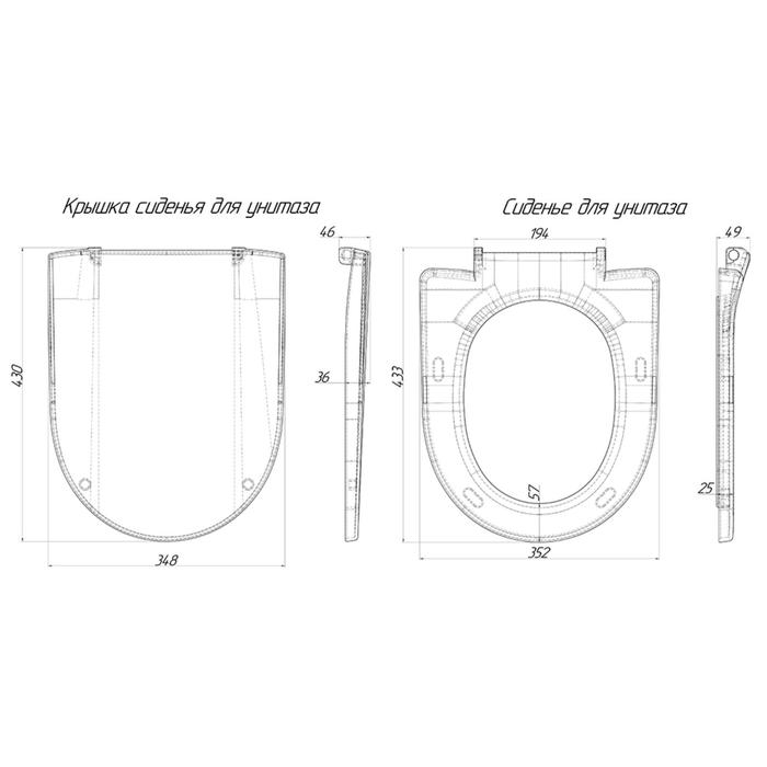 Сиденье для унитаза  Сиденье для унитаза "АНИ Пласт" WS0300, крепление пластик, белое