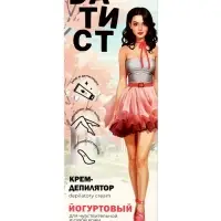 Крем для депиляции &laquo;Батист&raquo; йогуртовый, 100 мл