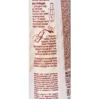 Глазурь сахарная розовая, 120 г