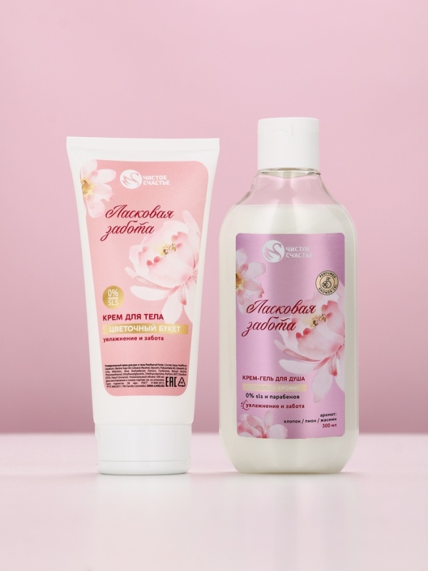 Подарочный набор Подарочный набор "Увлажнение и забота", гель для душа,300 мл и крем для тела,200 мл