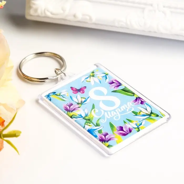 Брелок Брелок "8 Марта. Бабочка в цветах" пластик, 3,5х5 см