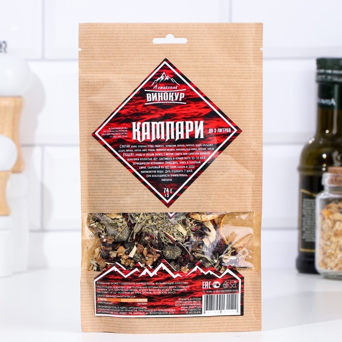 Набор из трав и специй для приготовления настойки Набор из трав и специй для приготовления настойки "Кампари"