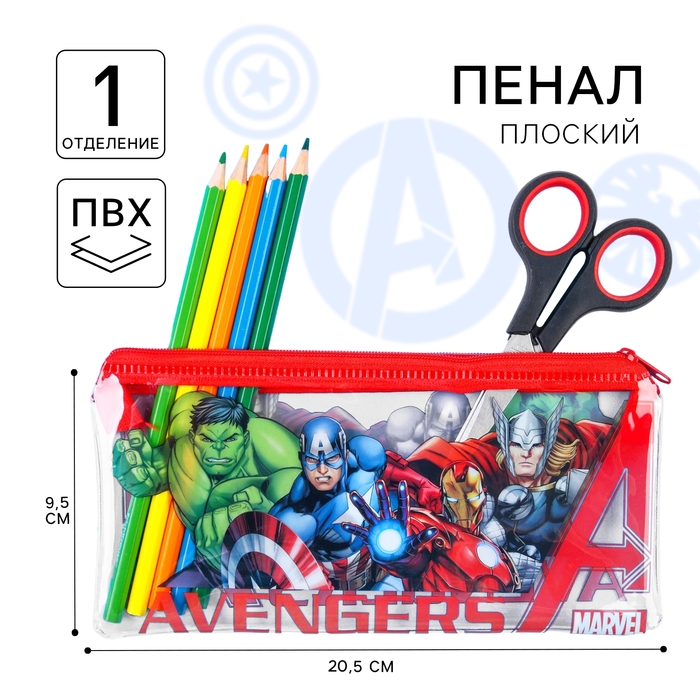 Пенал мягкий, 1 отделение, 95х205 мм, ПВХ, Мстители Пенал мягкий, 1 отделение, 95х205 мм, ПВХ, Мстители