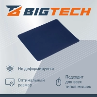 Коврик для мыши  HMP0007 иск.кожа/22х18х0,12/синий