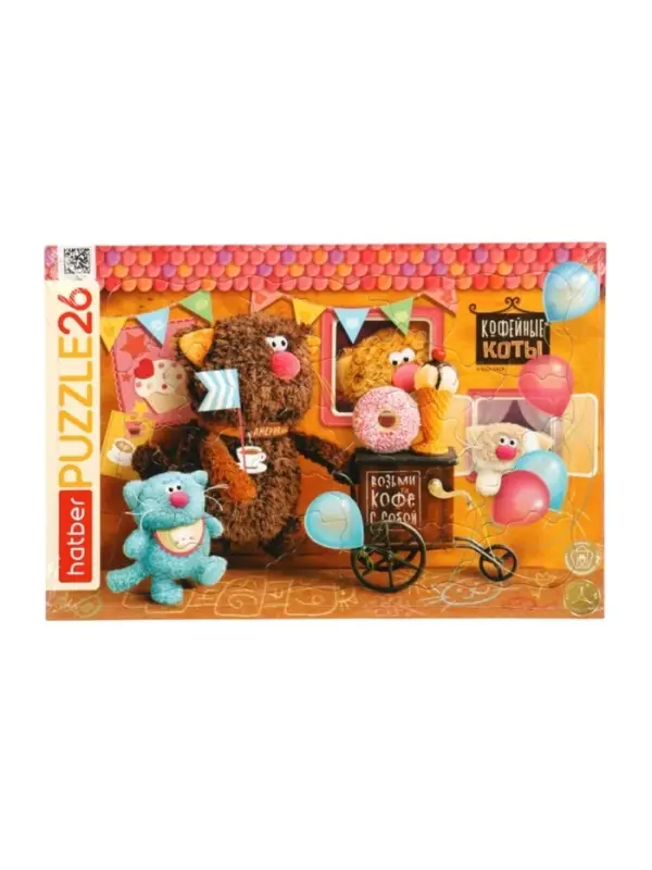 Пазл 26 эл. "Кофейные коты" 26ПЗ4_35743