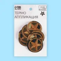 Термоаппликация «Звезда», d=4 см, разноцветная