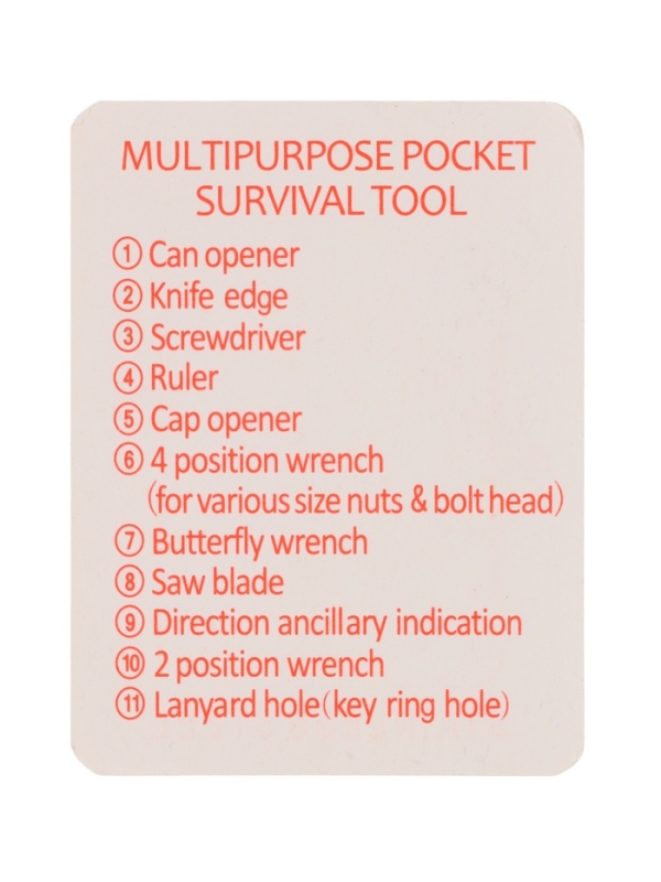 Карта выживания "23 февраля" Воздушный шарик