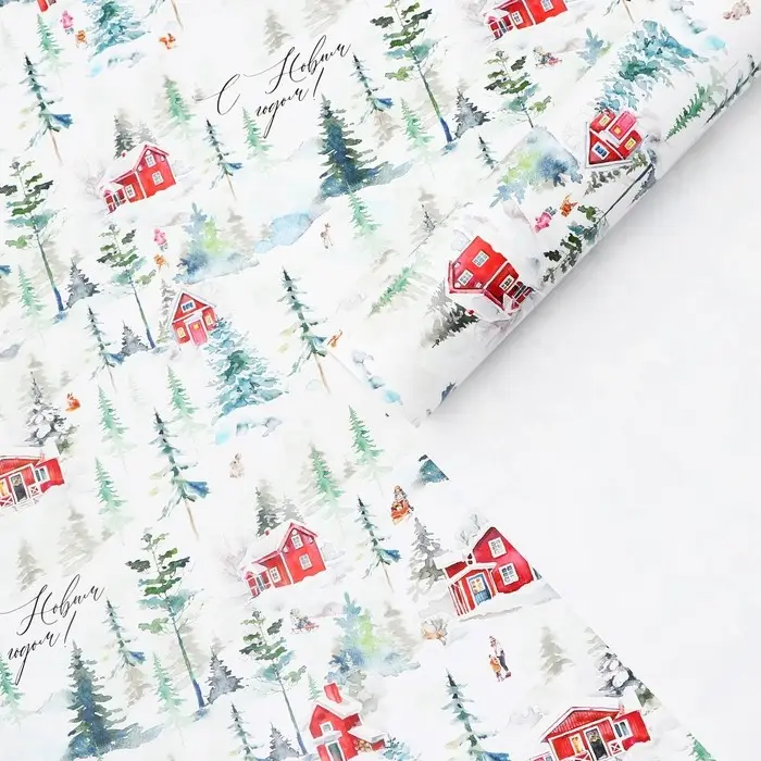 Упаковочная бумага на новый год «Всё исполнит глянцевая», 70 х 100 см, глянцевая