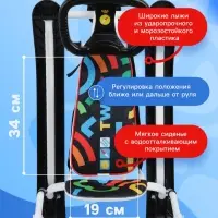 Снегокат &laquo;Twiny 2+&raquo;, графичный, со спинкой, с родительской ручкой, белый, чёрный, TW2+/ГФ Nika