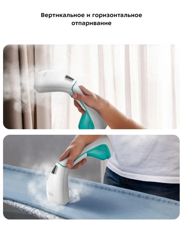 Отпариватель ручной для одежды КТ-999 (2 в 1) - 1600 Вт