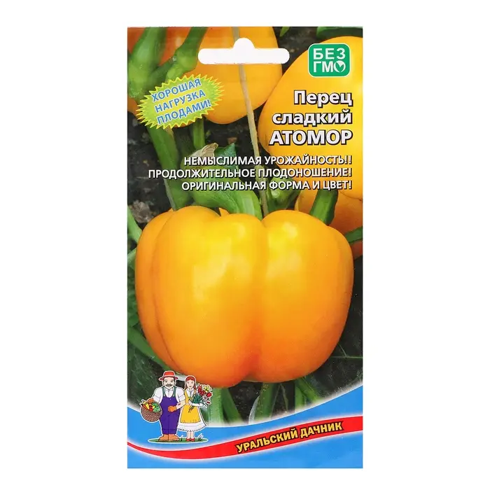 Семена Перец Семена Перец "Атомор", 20 шт