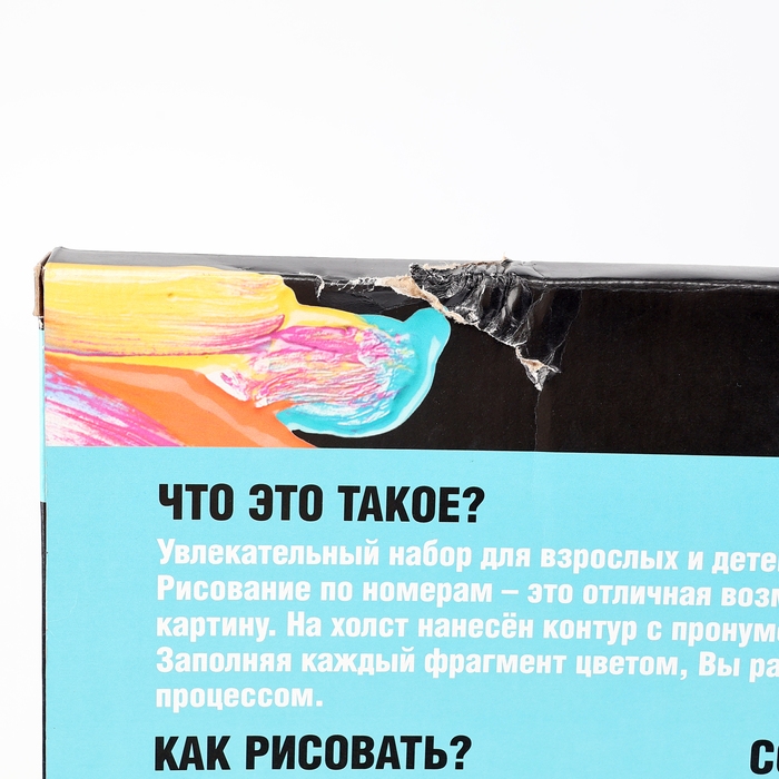 Картина по номерам на холсте с подрамником «Девочка с велосипедом», 40 х 50 см