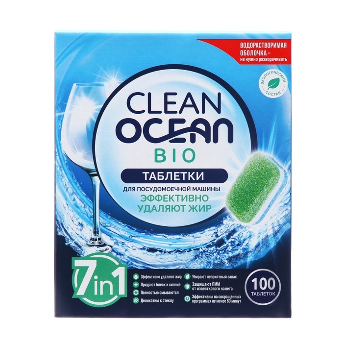Эко-таблетки для ПММ Clean Ocean Bio "7 в 1" в водорастворимой пленке 1080 г, 100 шт