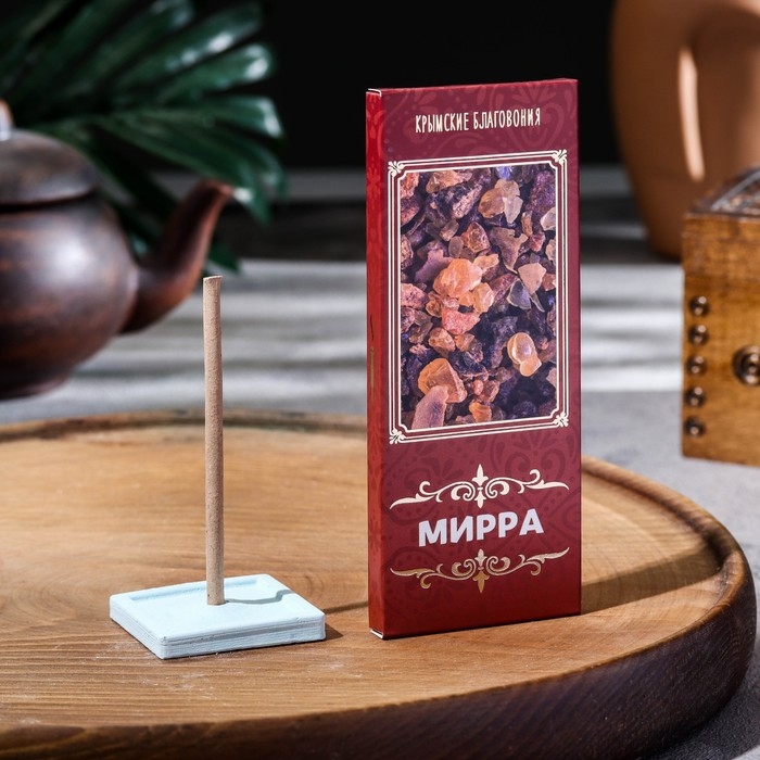 Набор Крымских благовоний  Набор Крымских благовоний "Мирра", 10 шт, с подставкой, натуральные