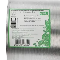 Воздуховод гофрированный &laquo;РВС&raquo;, d=120 мм, раздвижной до 3 м, алюминиевый