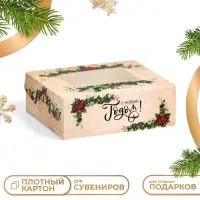 Коробка подарочная новогодняя складная &laquo;С Новым годом&raquo;, 10&times;8&times;3.5 см