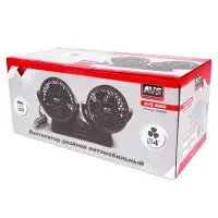 Вентилятор автомобильный двойной AVS 8098 12B 4" (корпус: пластик, цвет: чёрный)