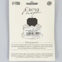 Свеча в торт &laquo;Соло. Цифра 1&raquo;, 8.2 см, белый блеск