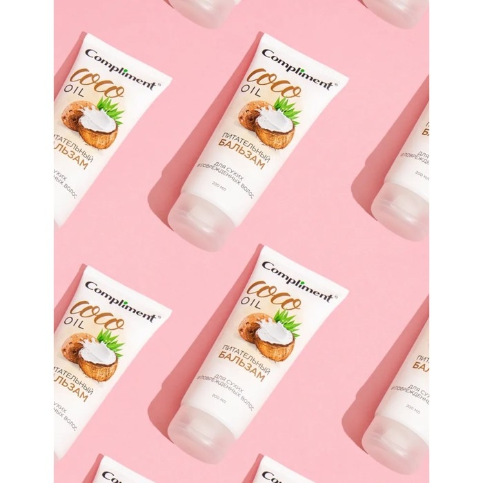 Бальзам для волос Compliment Coco Oil, питательный, 200 мл Бальзам для волос Compliment Coco Oil, питательный, 200 мл