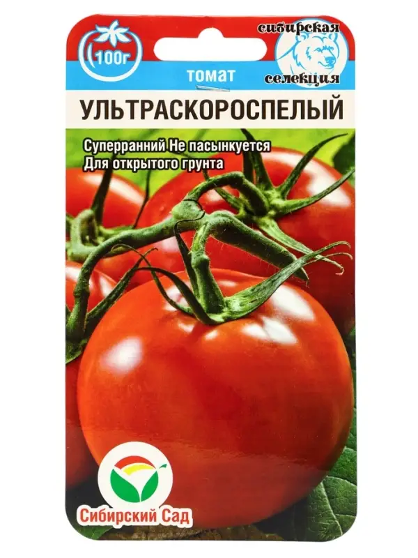 Семена Томат «Ультраскороспелый», раннеспелый, детерминантный, низкорослый 20 шт. Семена Томат «Ультраскороспелый», раннеспелый, детерминантный, низкорослый 20 шт.