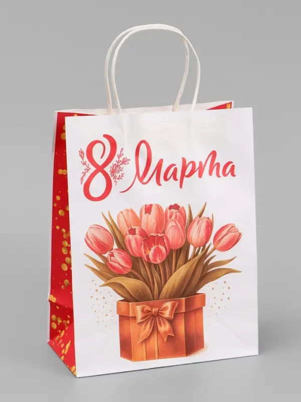 Пакет подарочный крафт &laquo;С 8 Марта!&raquo;, 21&times;11&times;27 см