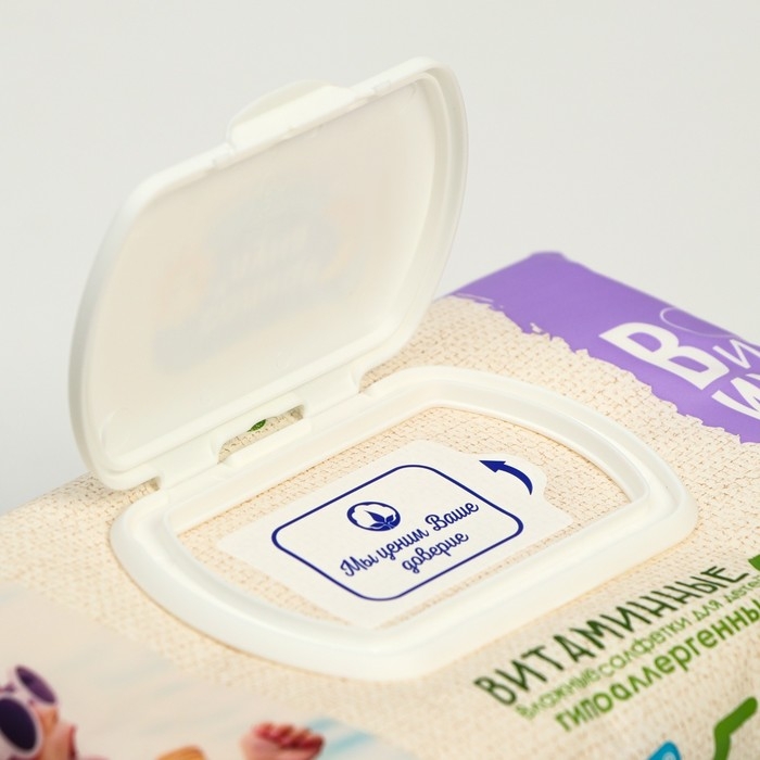 Влажные салфетки детские «Солнце и Луна» ЭСО 0+ ВИТАМИННЫЕ big-pack с крышкой 120шт. Влажные салфетки детские «Солнце и Луна» ЭСО 0+ ВИТАМИННЫЕ big-pack с крышкой 120шт.