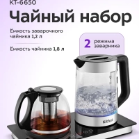 Чайный набор КТ-6650 чайник электрический - 3 л
