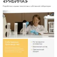 Средство для мытья пола, аромат сандал и груша, 1000 мл, ULAB